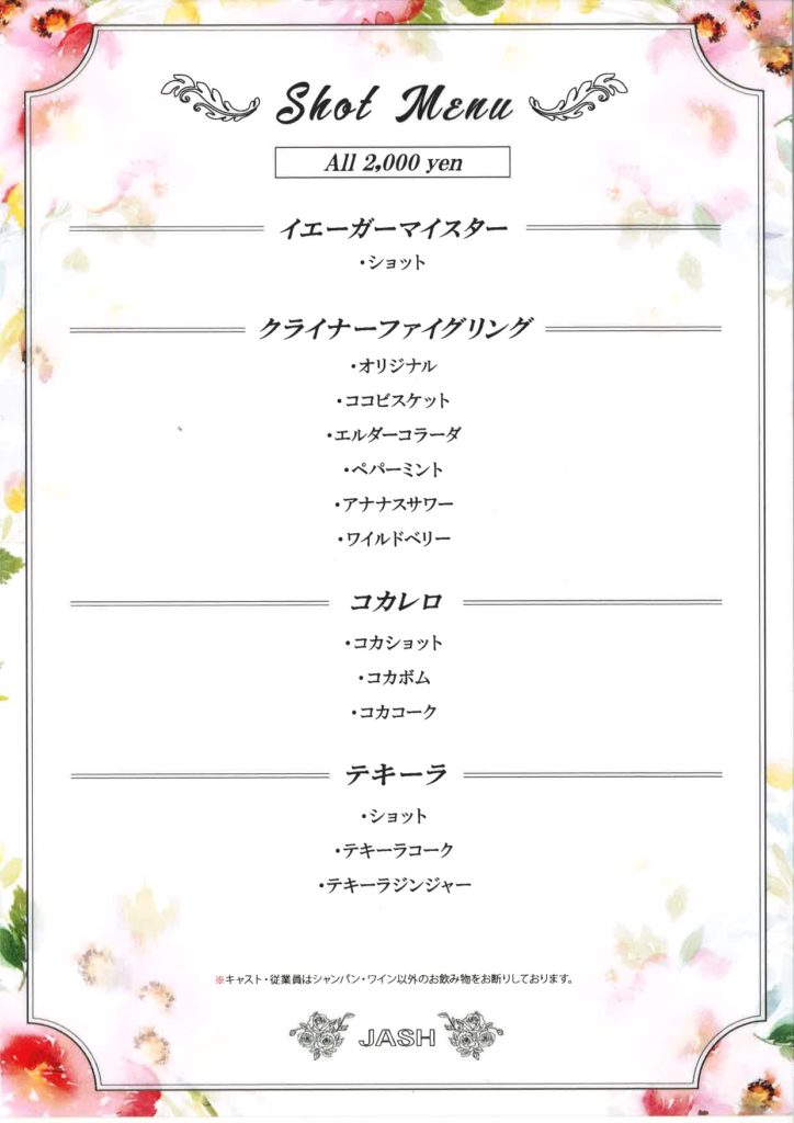 menu-03